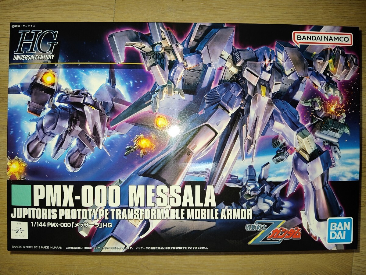 PMX-000 メッサーラ HGUC 1⁄144 機動戦士Zガンダム | BANDAI ガンプラ