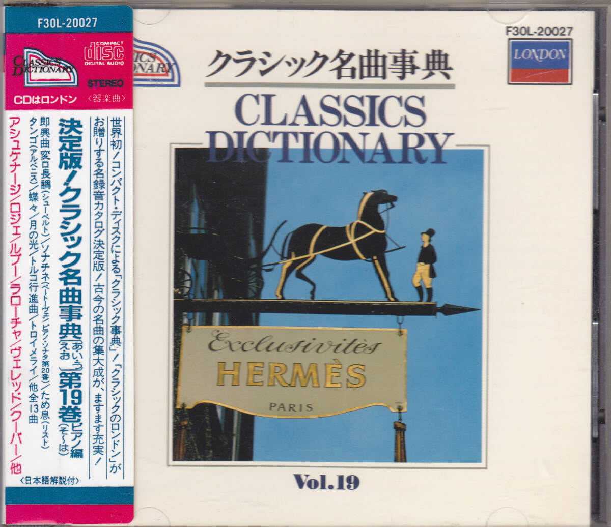 ルドルフ・ケンペ＆ウィーン・フィル 管弦楽曲集 管弦楽曲集(1958-61年