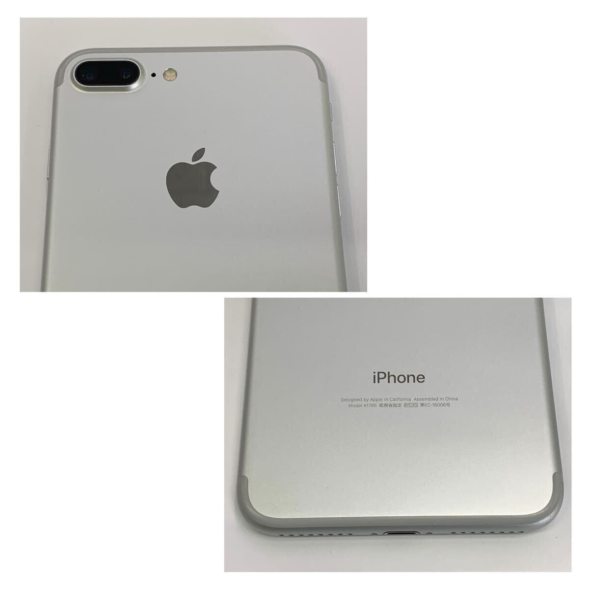ジャンク iPhone7 Plus 256GB シルバー au アクティベーションロック未