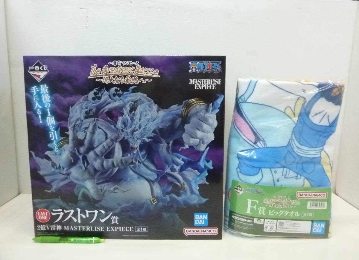 ワンピース 一番くじ THE GREATEST! 20th ANNIVERSARY The Greatest 