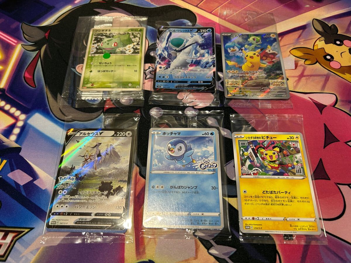 未開封 プロモ ポケモンカード プロモカードパック 弾7弾 ポケモン