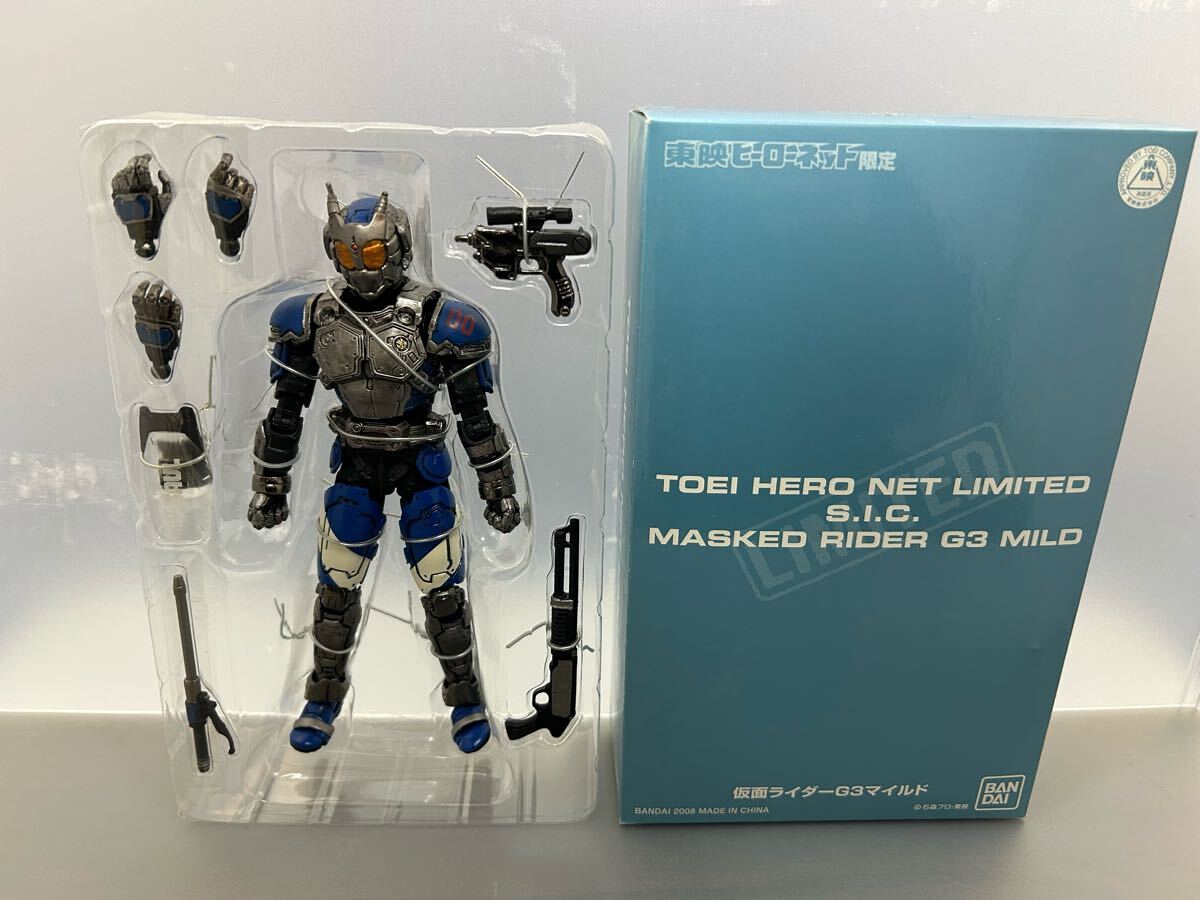 東映ヒーローネット限定 S.I.C.仮面ライダーG3マイルド