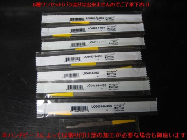 洋彫りタガネ 8本 エングレーバー　グレーバーマシン 彫金に