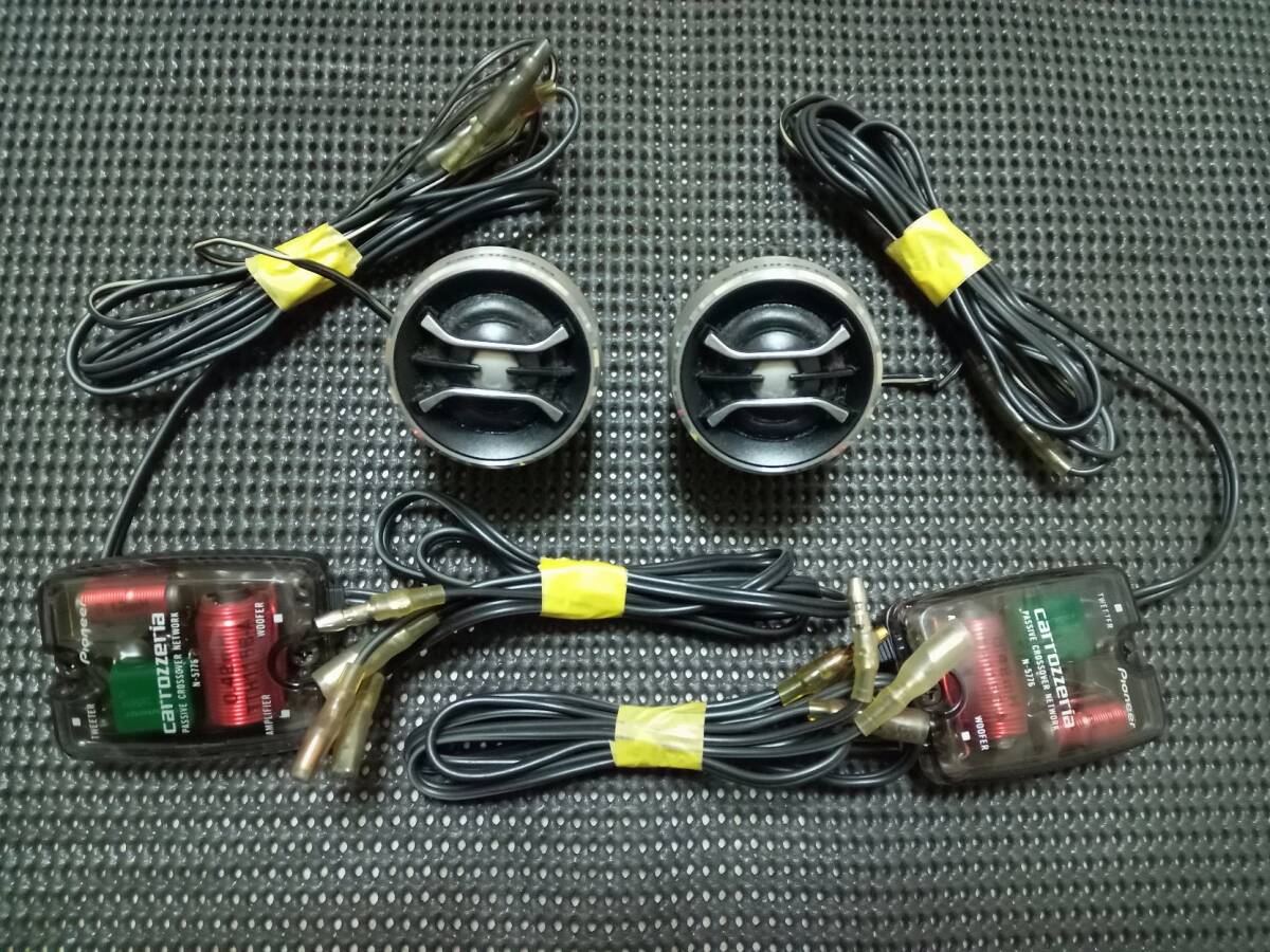 カロッツェリア N-5776 ツイーター スピーカー クロスオーバー