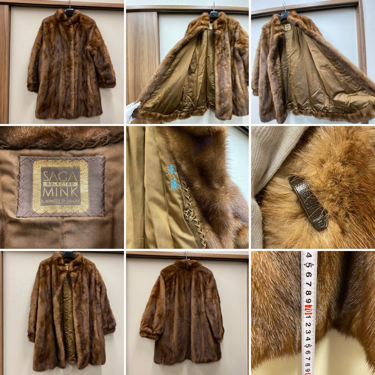 AD-2】 毛皮 ファー まとめ SAGA MINK サガミンク 等 コート ティ