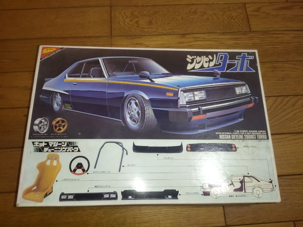 スカイライン | ニッサンスカイライン 中古絶版模型堂 ジャパン 1⁄20 