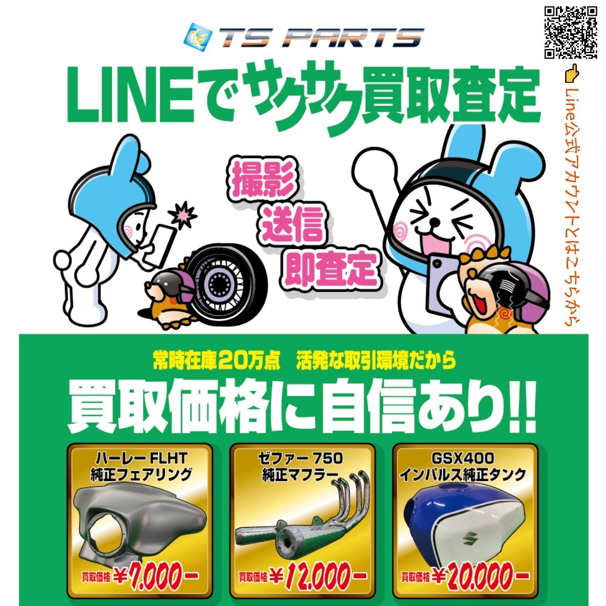 GSX400インパルス サイドカバーエンブレム 在庫有 即納 スズキ 純正 