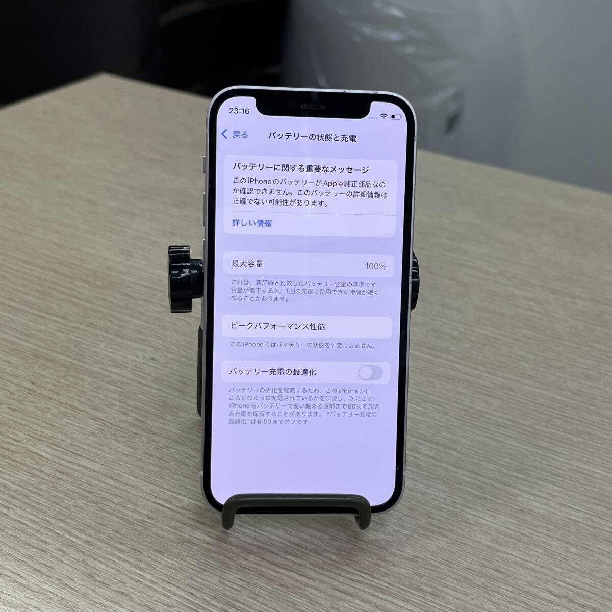訳あり品！バッテリー100%！！】iPhone12mini 64GB ホワイト 白 SIM
