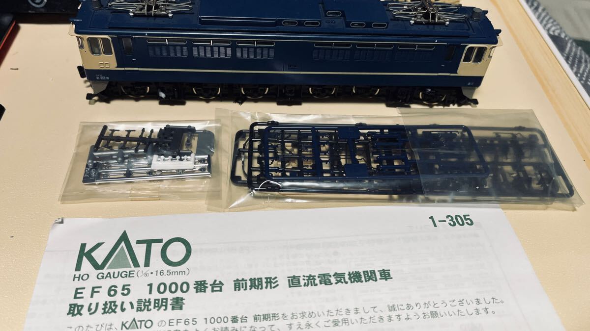 KATO HOゲージ EF65 1000 前期 【公式通販】
