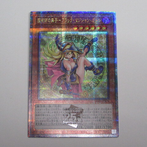 ブラックマジシャンガール 25th ARS10】竜騎士ブラックマジシャン