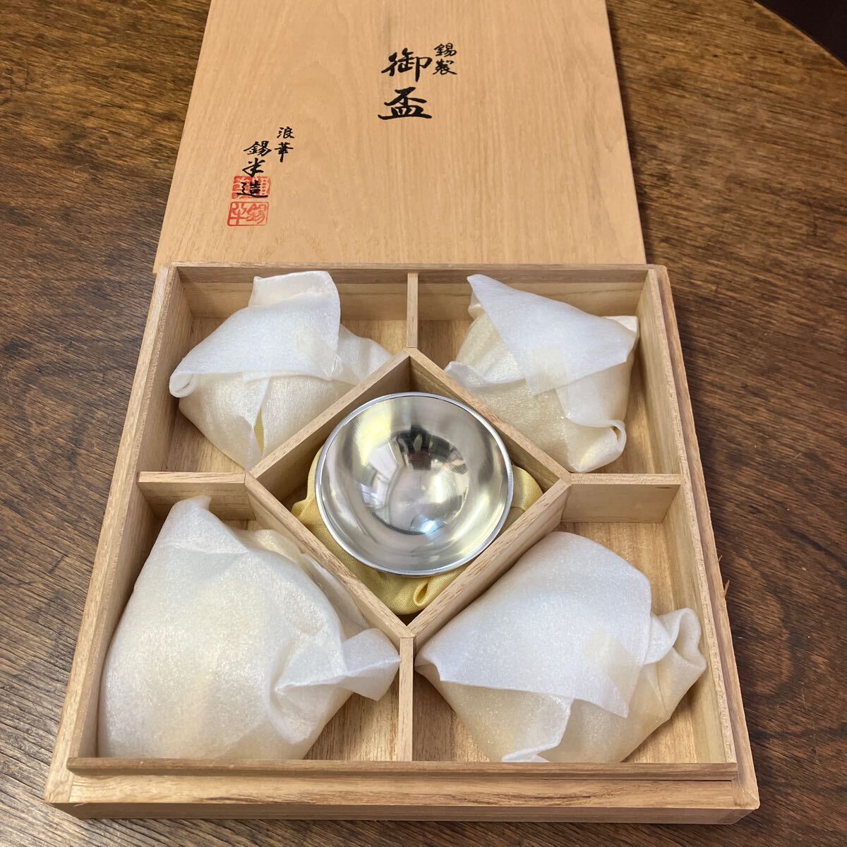 本錫 : 錫半 盃 お猪口 錫製 ぐい呑み 和 錫製酒器