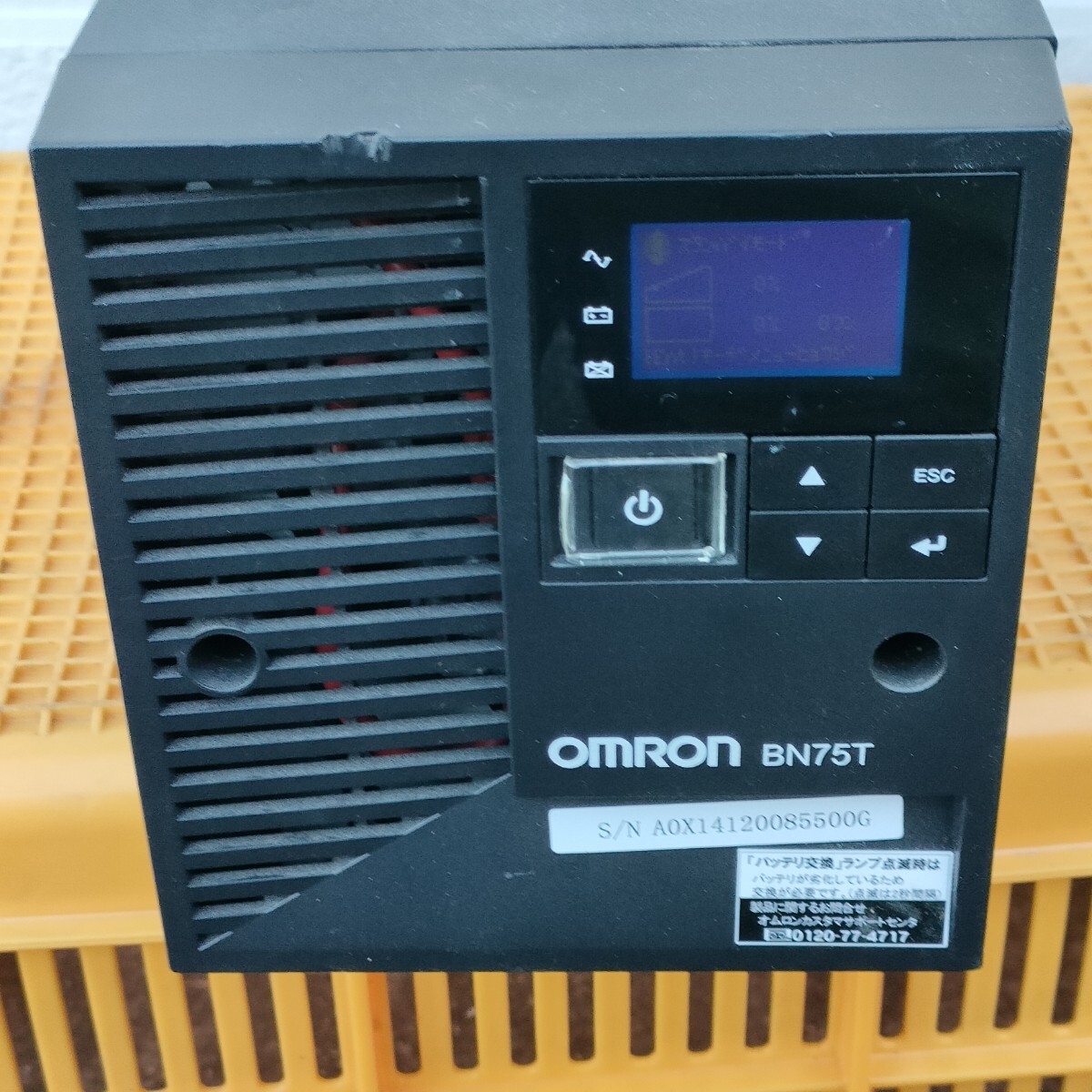 オムロン BN75T UPS ラインインタラクティブ 750VA 680W 無停電電源