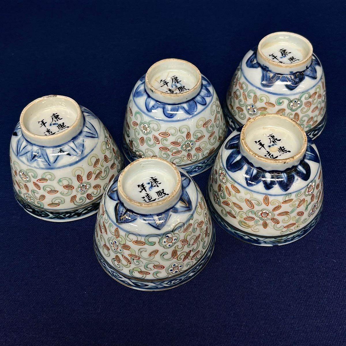 キッチン・食器 古い 中国染付茶碗 青華 鉢 経年貫入 茶碗 古碗 古玩