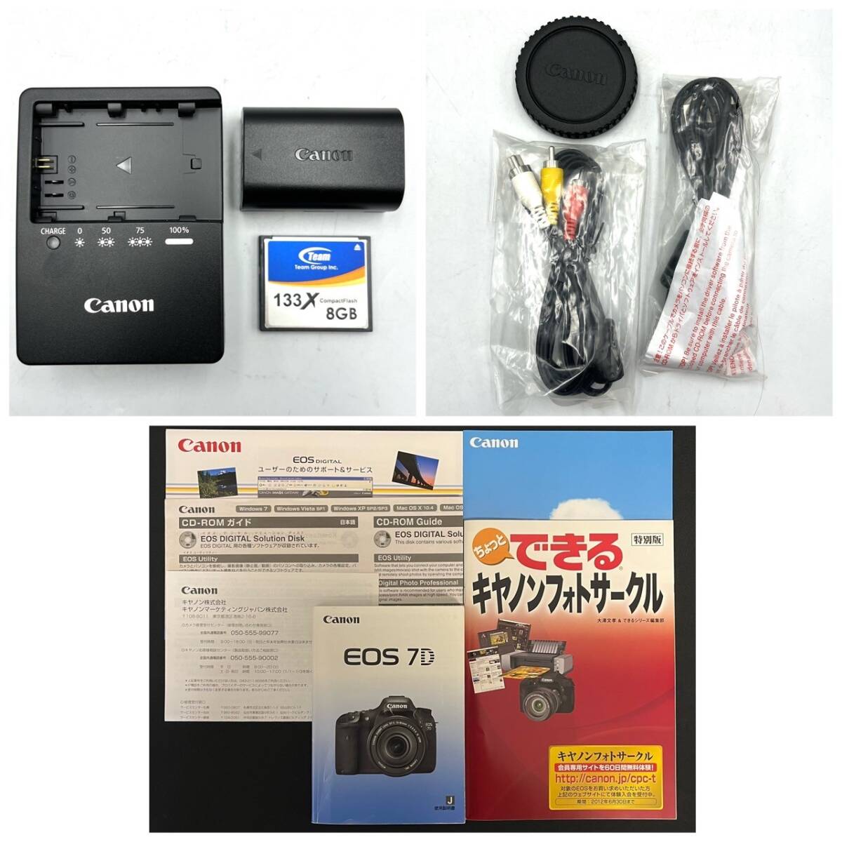 BAd133I 80 箱付き Canon DS126251 EOS 7D イオス デジタル一眼レフ 