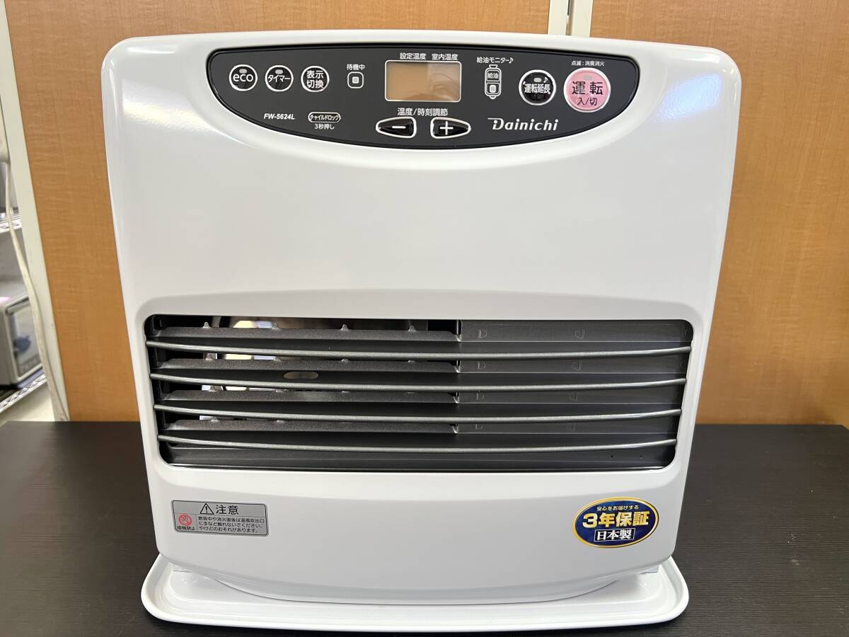 未使用品 ダイニチ 石油ファンヒーター FW-5624L-W ムーンホワイト 15