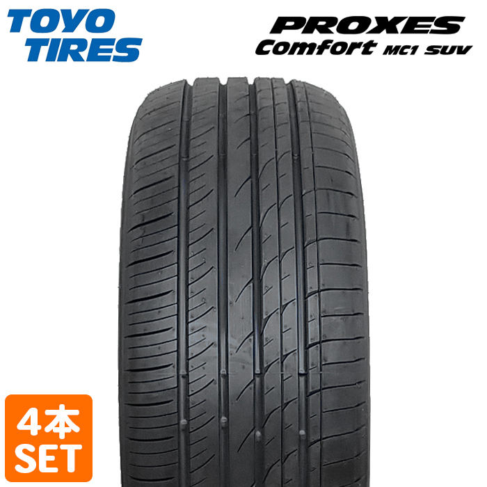 最新作，大得価 2024年製 TOYO TIRES 225/55R18 98V PROXES Comfort MC1 SUV プロクセス トーヨー ノーマルタイヤ 夏タイヤ 4本セット(トーヨータイヤ)｜売買されたオークション情報、yahooの商品情報をアーカイブ公開 - オ 18インチ