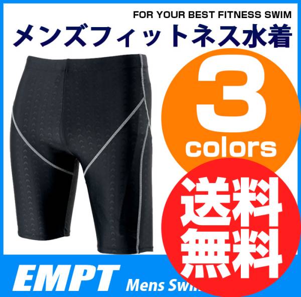 Empt 競泳水着 メンズ 黒白 L フィットネス水泳 競泳 ジム 大会 Lサイズ以上 売買されたオークション情報 Yahooの商品情報をアーカイブ公開 オークファン Aucfan Com