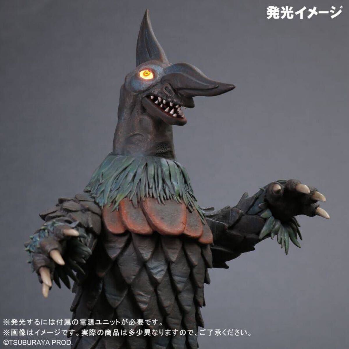 エクスプラス 少年リック限定 大怪獣シリーズ オイルドリンカー 発光