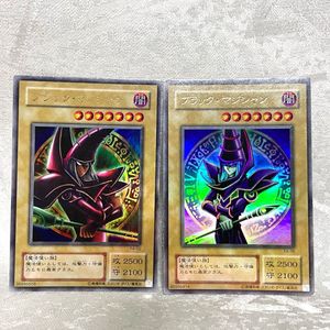 遊戯王 46986414の値段と価格推移は？｜19件の売買データから遊戯王
