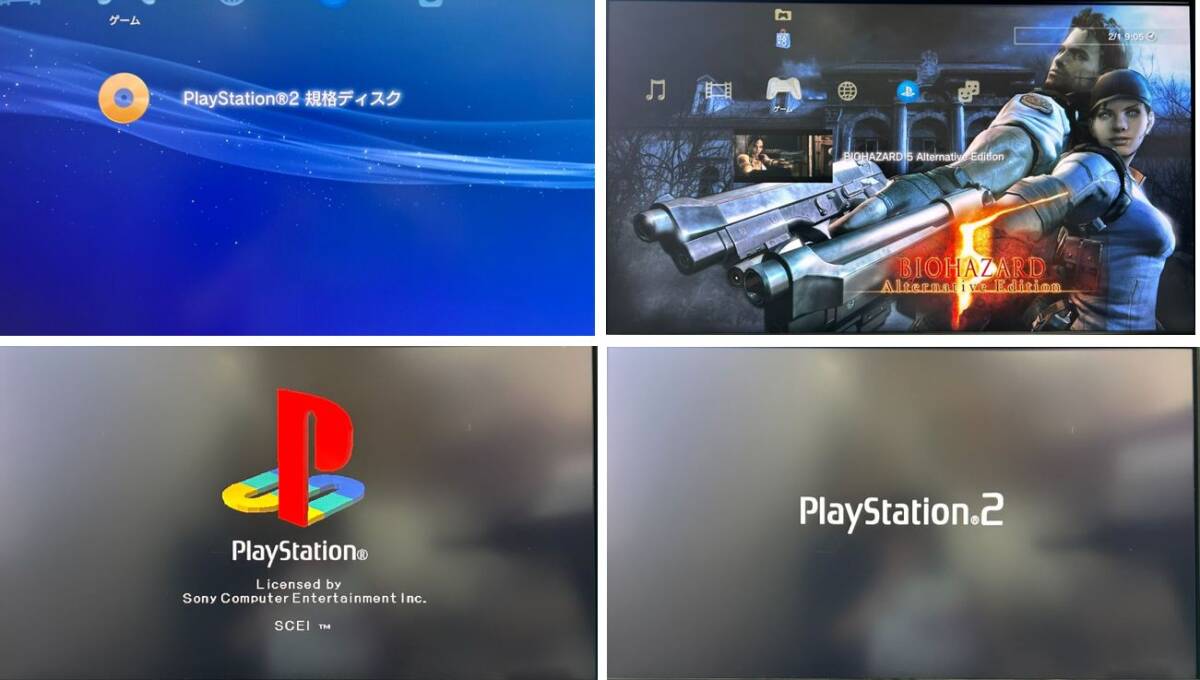 動作品 この1台でPS1,2,3ソフト(バイオハザード1～6)遊べるセット PS3