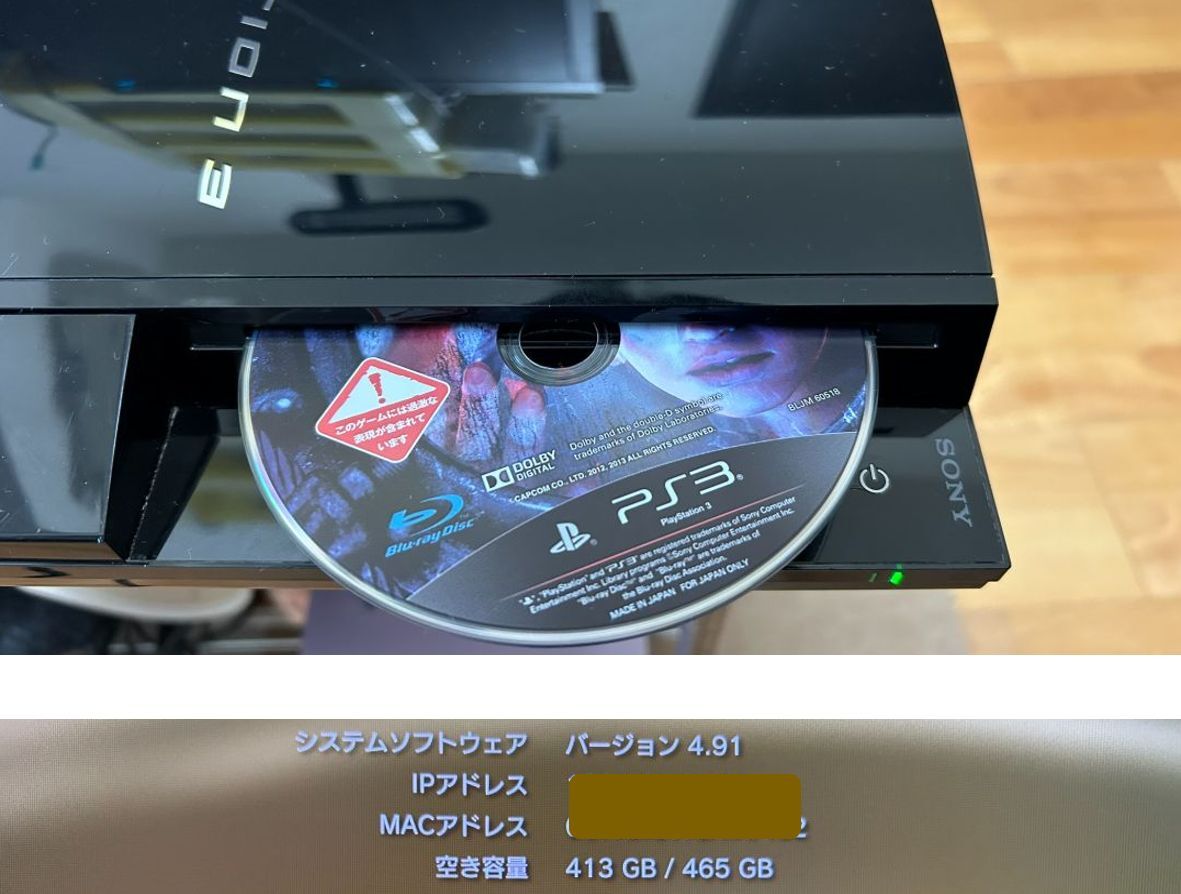 動作品 この1台でPS1,2,3ソフト(バイオハザード1～6)遊べるセット PS3