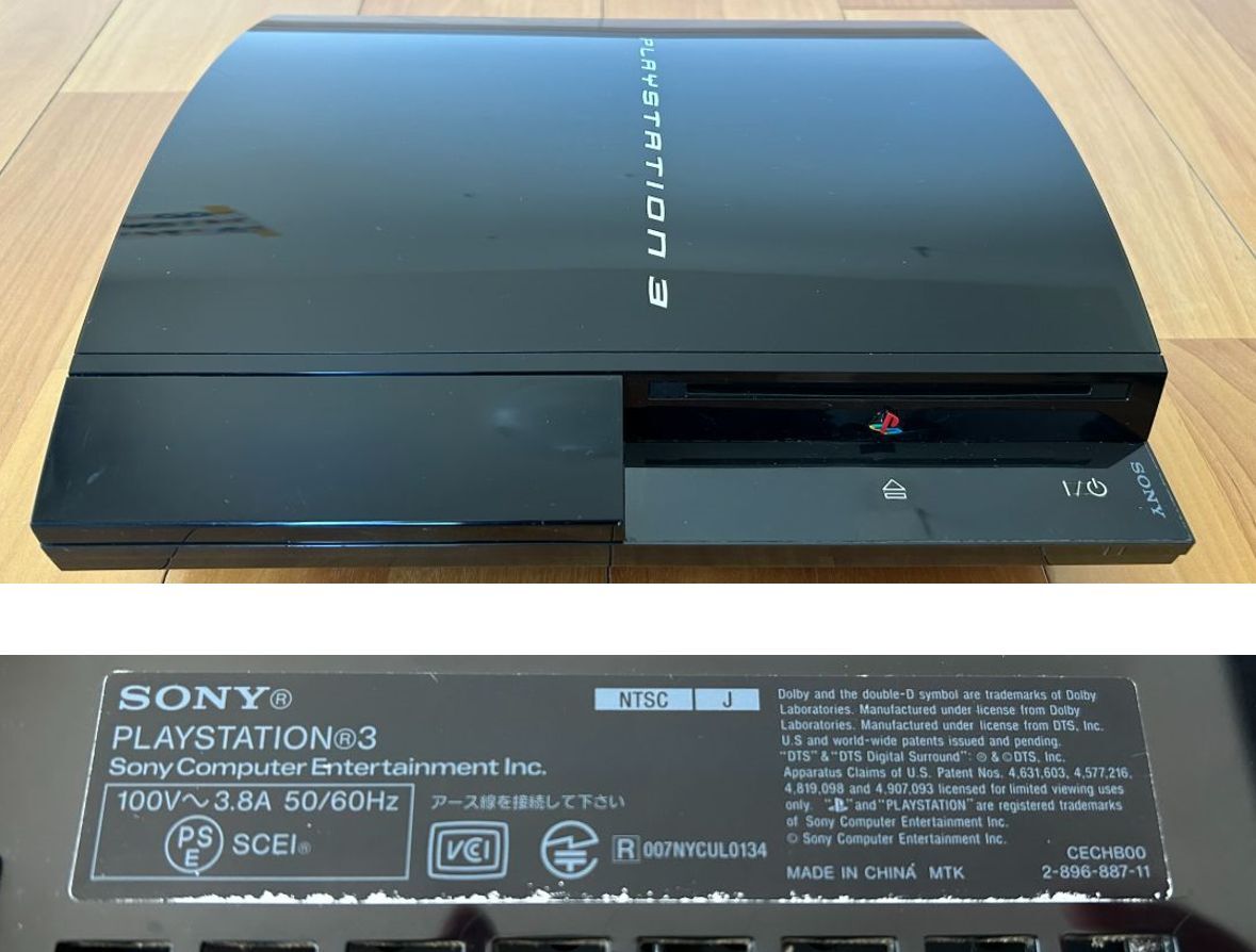 動作品 この1台でPS1,2,3ソフト(バイオハザード1～6)遊べるセット PS3