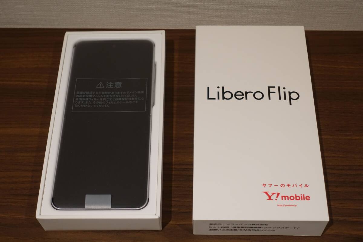□新品未使用□Y!mobile□Libero Flip A304ZT ホワイト□ Flip Libero 