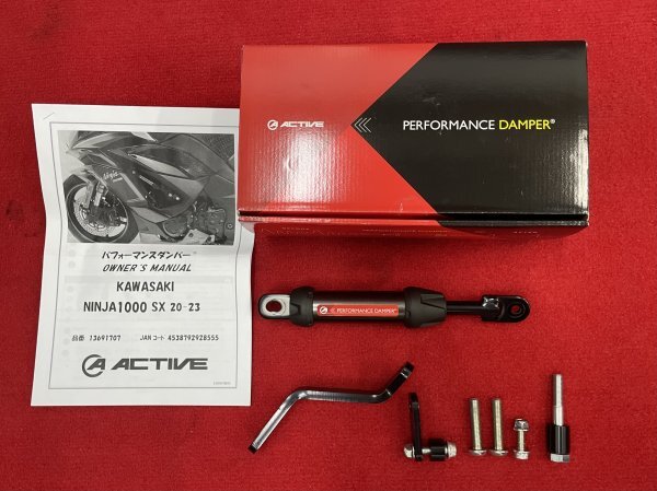 Kawasaki Ninja 1000SX (2BL/8BL-ZXT02K) 両対応 ACTIVE アクティブ