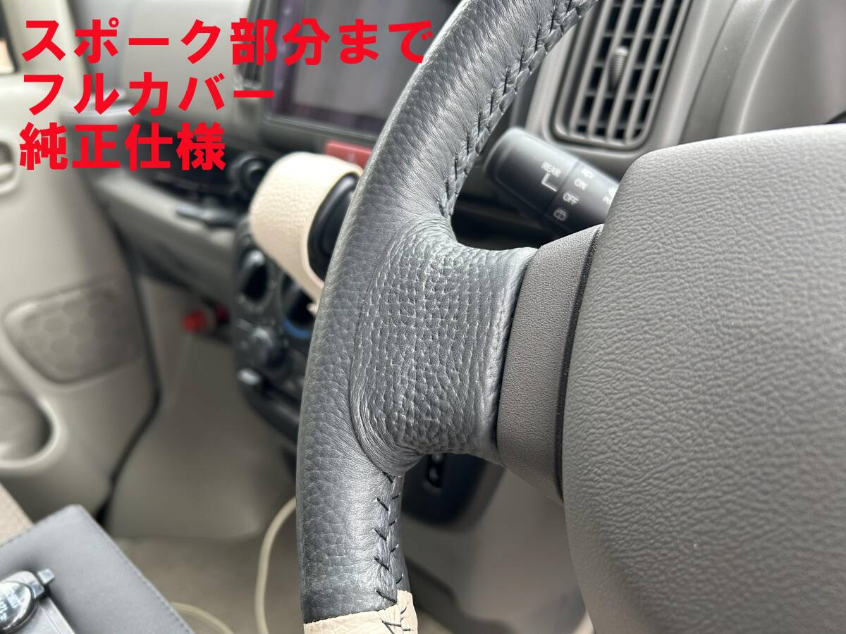 エブリィーバン クリッパー スクラム ミニキャブ DA17V専用 本革ハンドルカバー 選べる15色 カラーオーダー DA17V　DA64Vレザー 橋本商事_3