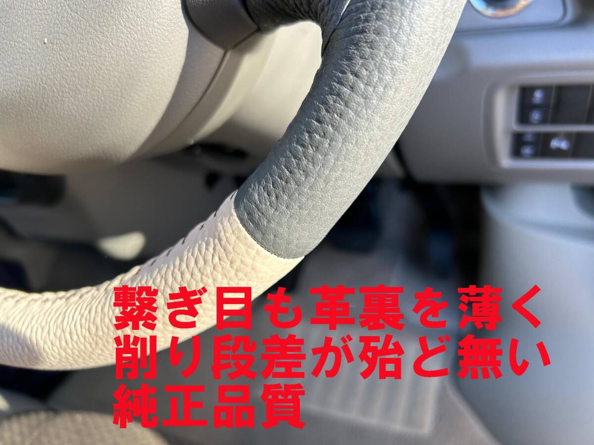 エブリィーバン クリッパー スクラム ミニキャブ DA17V専用 本革ハンドルカバー 選べる15色 カラーオーダー DA17V　DA64Vレザー 橋本商事_7