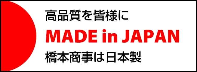 エブリィーバン クリッパー スクラム ミニキャブ DA17V専用 本革ハンドルカバー 選べる15色 カラーオーダー DA17V　DA64Vレザー 橋本商事_9