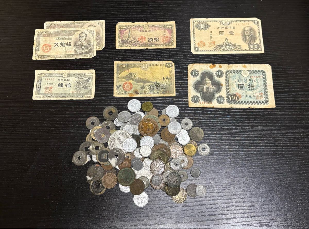 古銭 古札 貨幣 紙幣 旧紙幣 穴銭 4.0kgオーバー 日本古銭まとめ #4261A