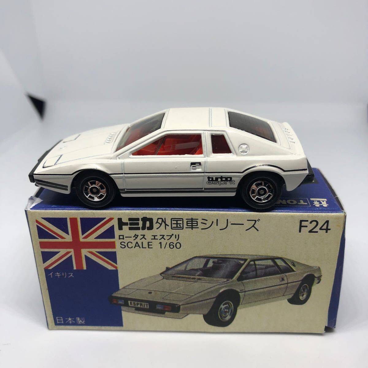 トミカ - エスプリ ロータス 日本製 メルカリ 青箱 No.F24 当時物 F24
