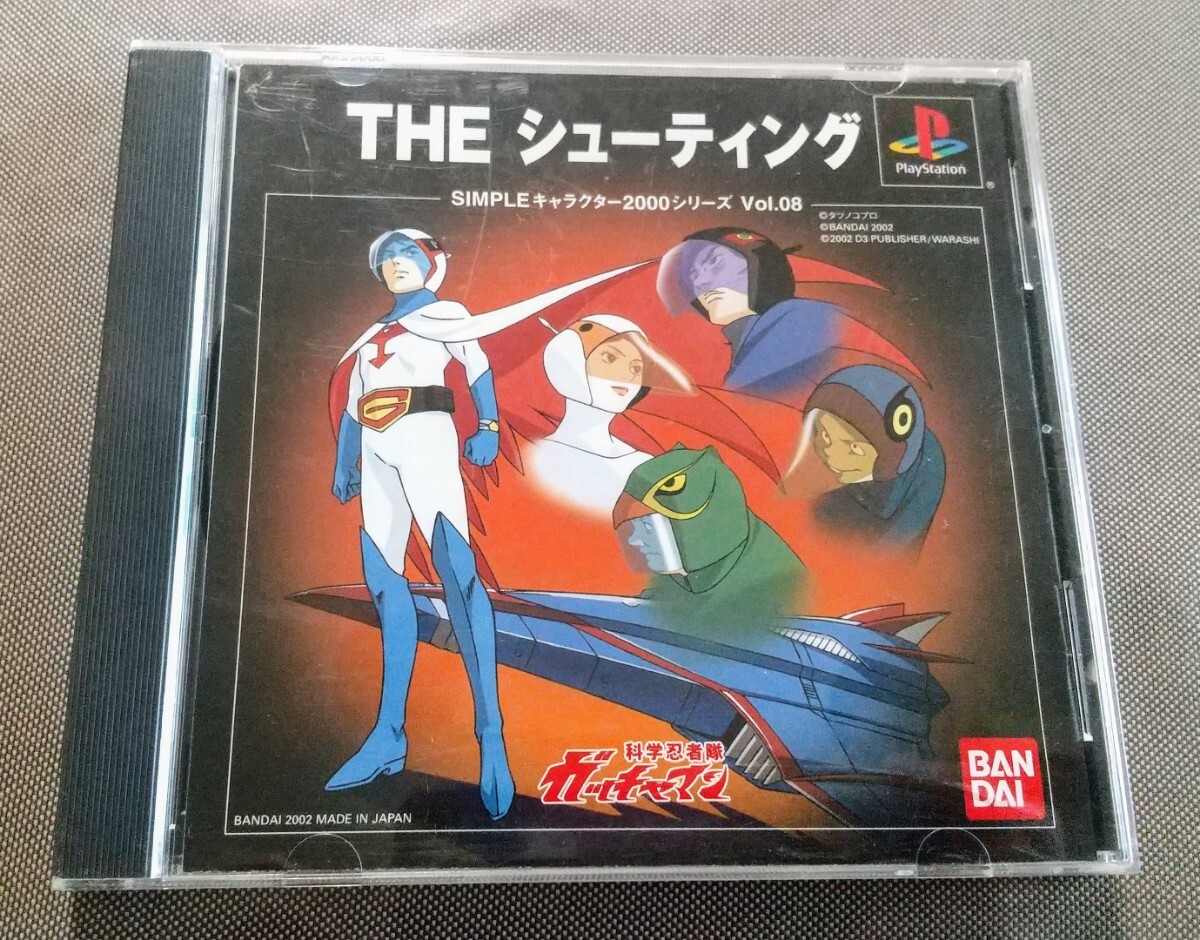 【ジャンク】ps 科学忍者隊　ガッチャマン　THE シューティング 科学忍者隊ガッチャマン Yahoo!オークション シューティング