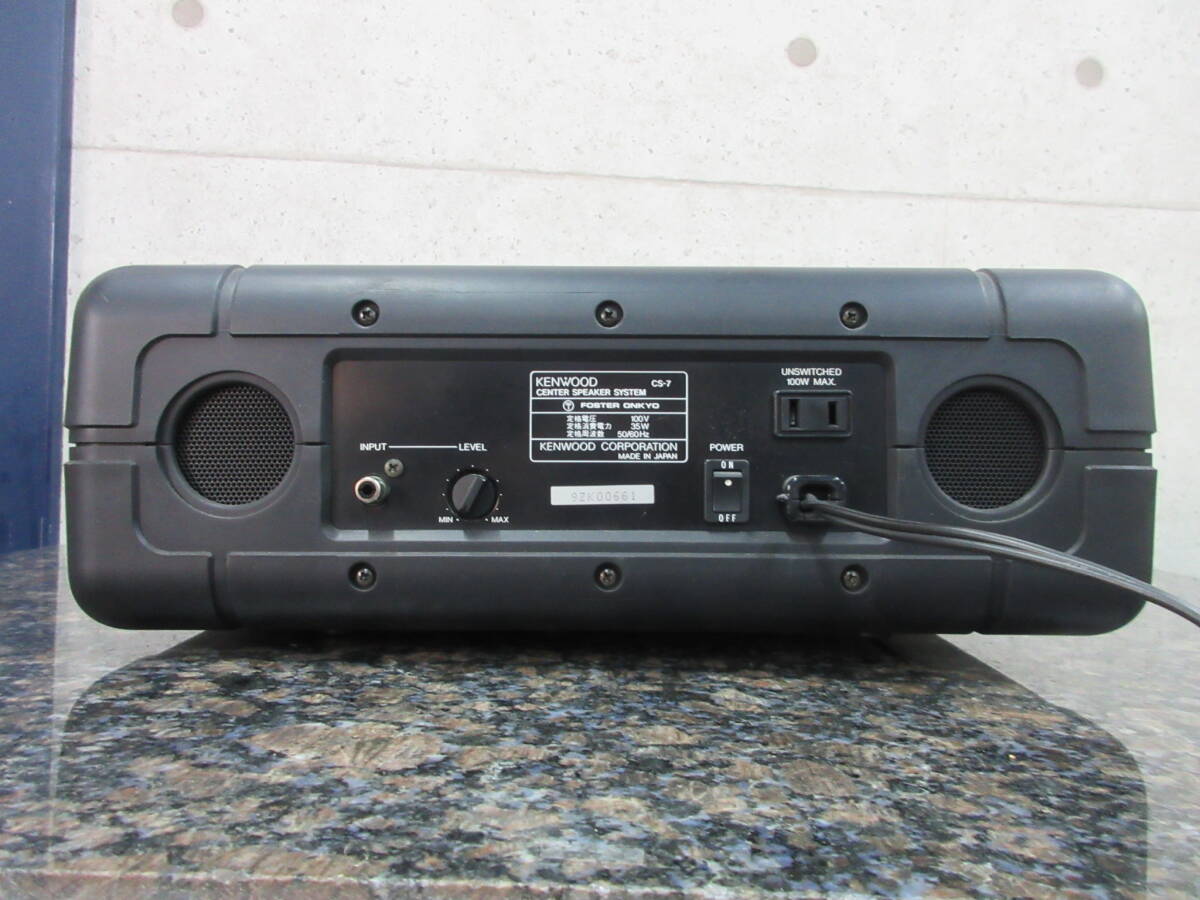 オススメ品】KENWOOD センタースピーカー CS-7 ケンウッド 【公式通販】