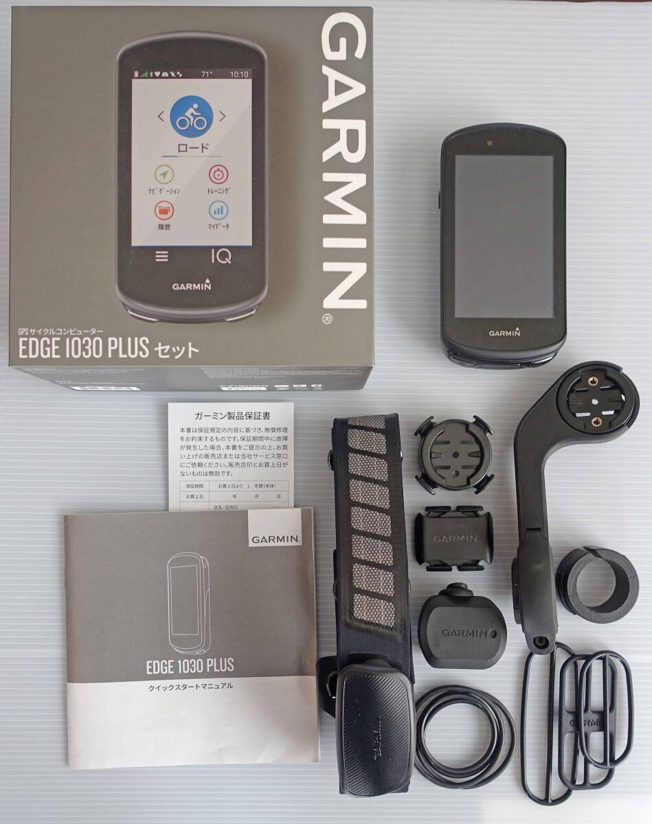 GARMIN EDGE 1030 PLUS 本体 ジャンク ネット通販