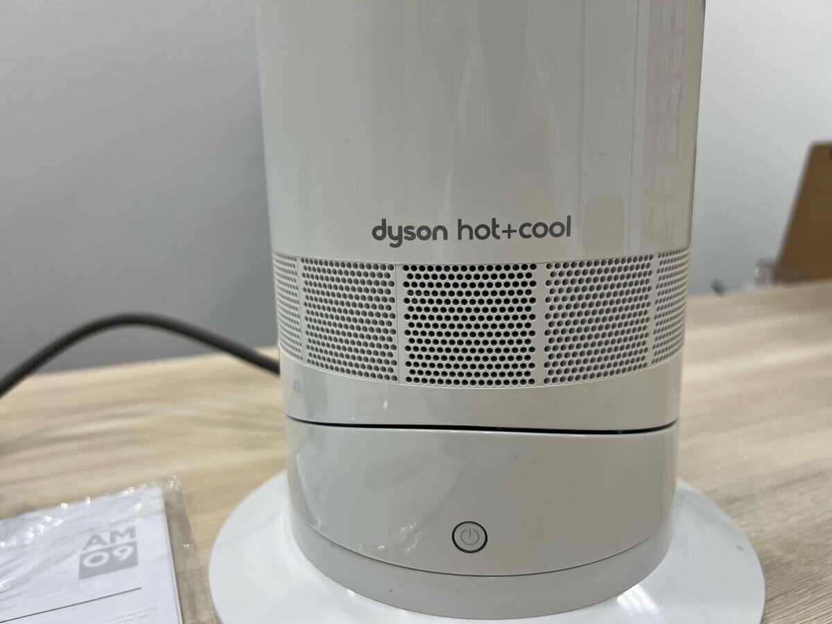 dyson AM09 hot+cool セラミックファンヒーター ホワイト 箱無 1円