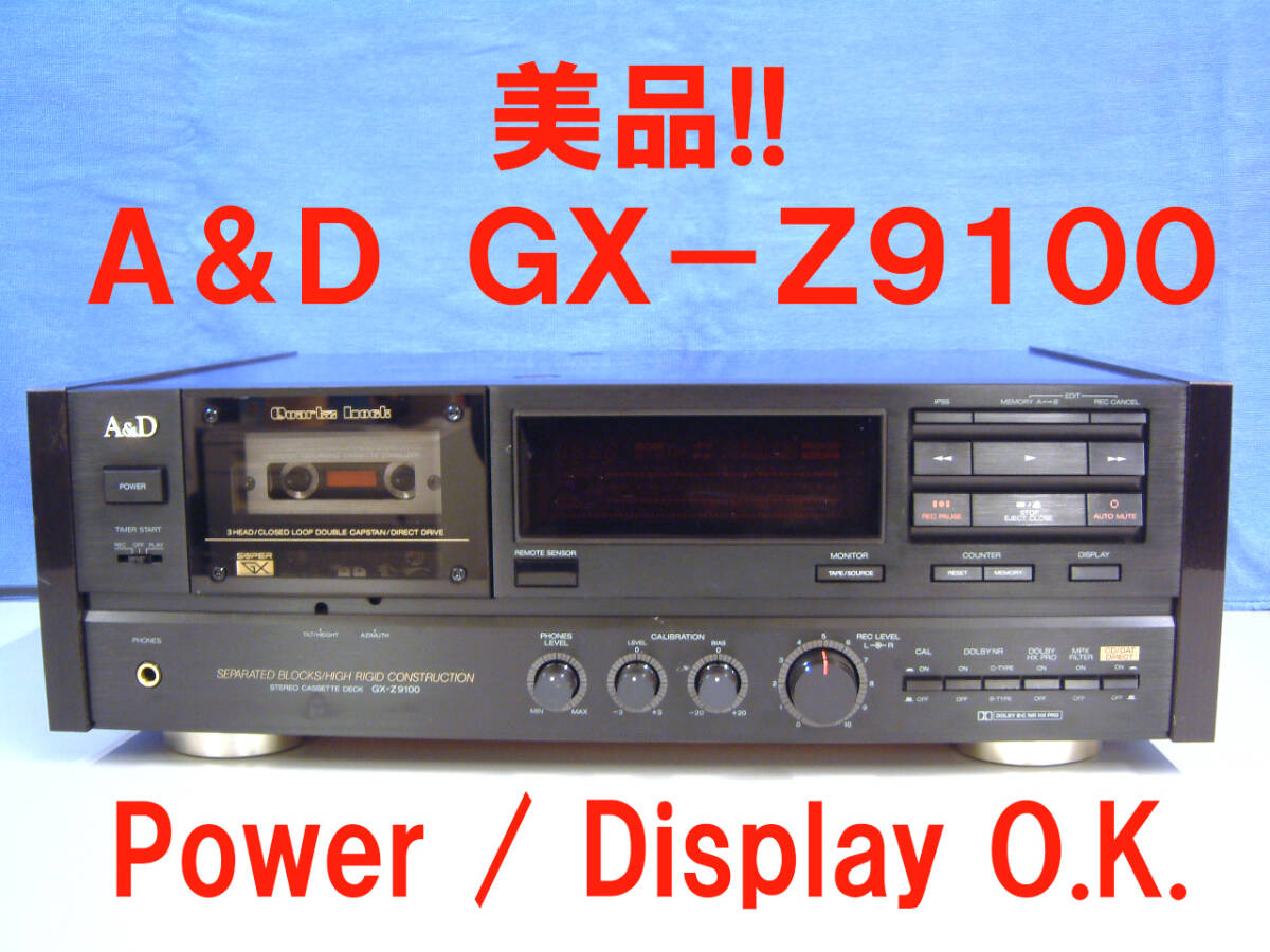 GX-Z9100 A&D カセットデッキ GX-Z9100の紹介◇薄型 アカイ 名機