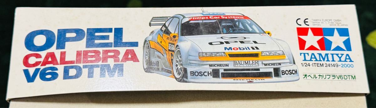 タミヤ OPEL CALIBRAV6 DTM オペル カリブラV6 DTM 1/24スケールモデル No24149 長期保管品 未組立 プラモデル DTM V6 オペル (１／２４ オペルカリブラV6DTM (4)