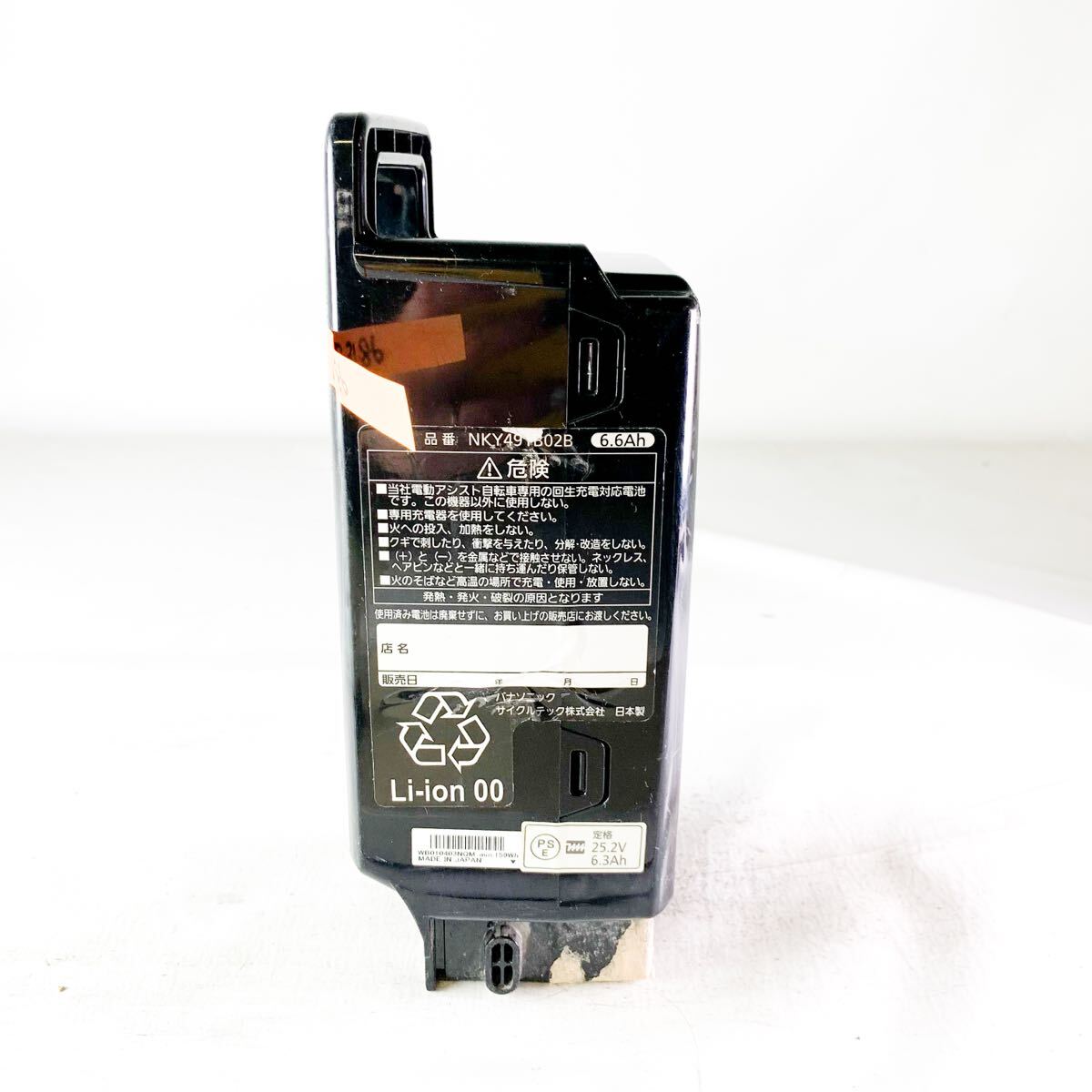 Panasonic Panasonic 電動自転車用 バッテリー NKY491B02B 中古 現状品 