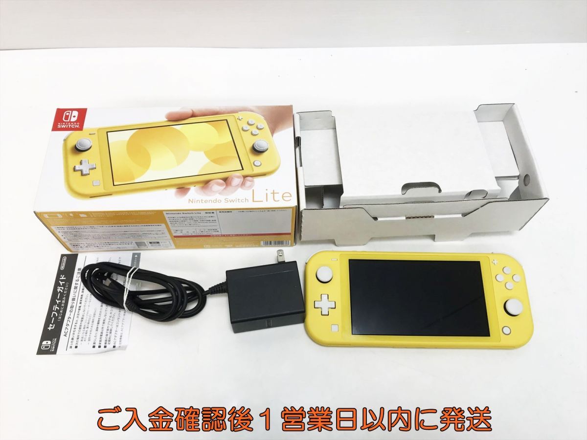 1円】任天堂 Nintendo Switch Lite 本体 イエロー 初期化/動作確認済