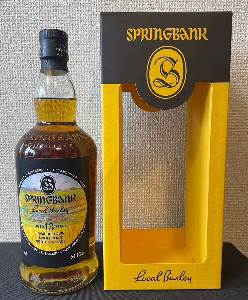 スプリングバンク ローカルバーレイ 13年 Springbank キャンベルタウン