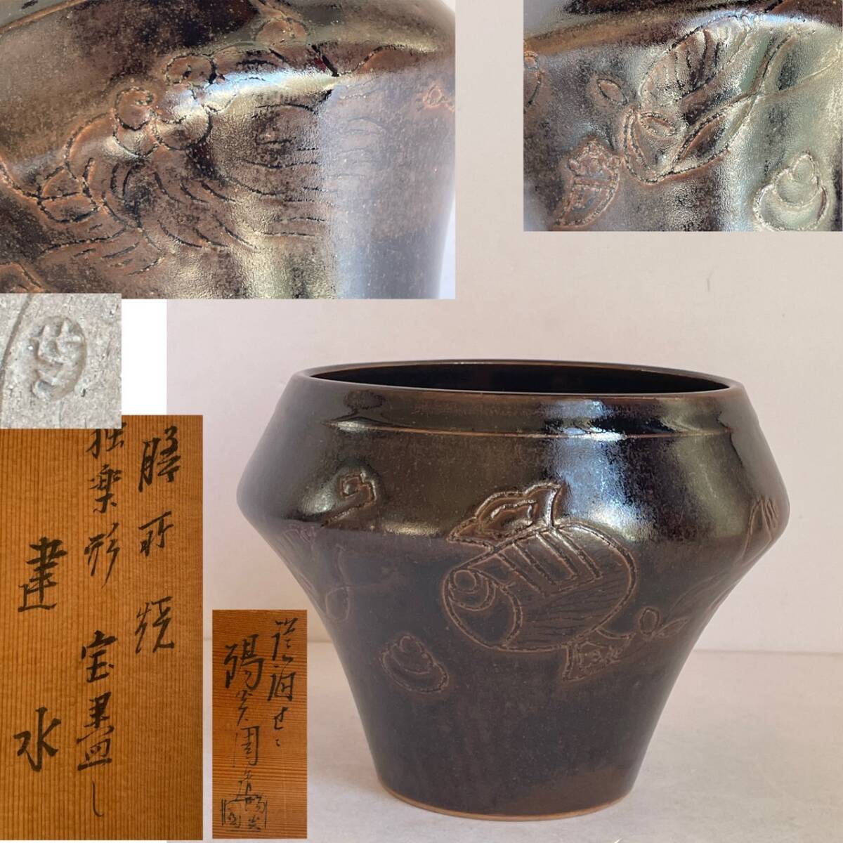 清水焼 香道具 茶道具 香炉 ｜高橋道八 染付獅子香炉 京焼 - 陶芸