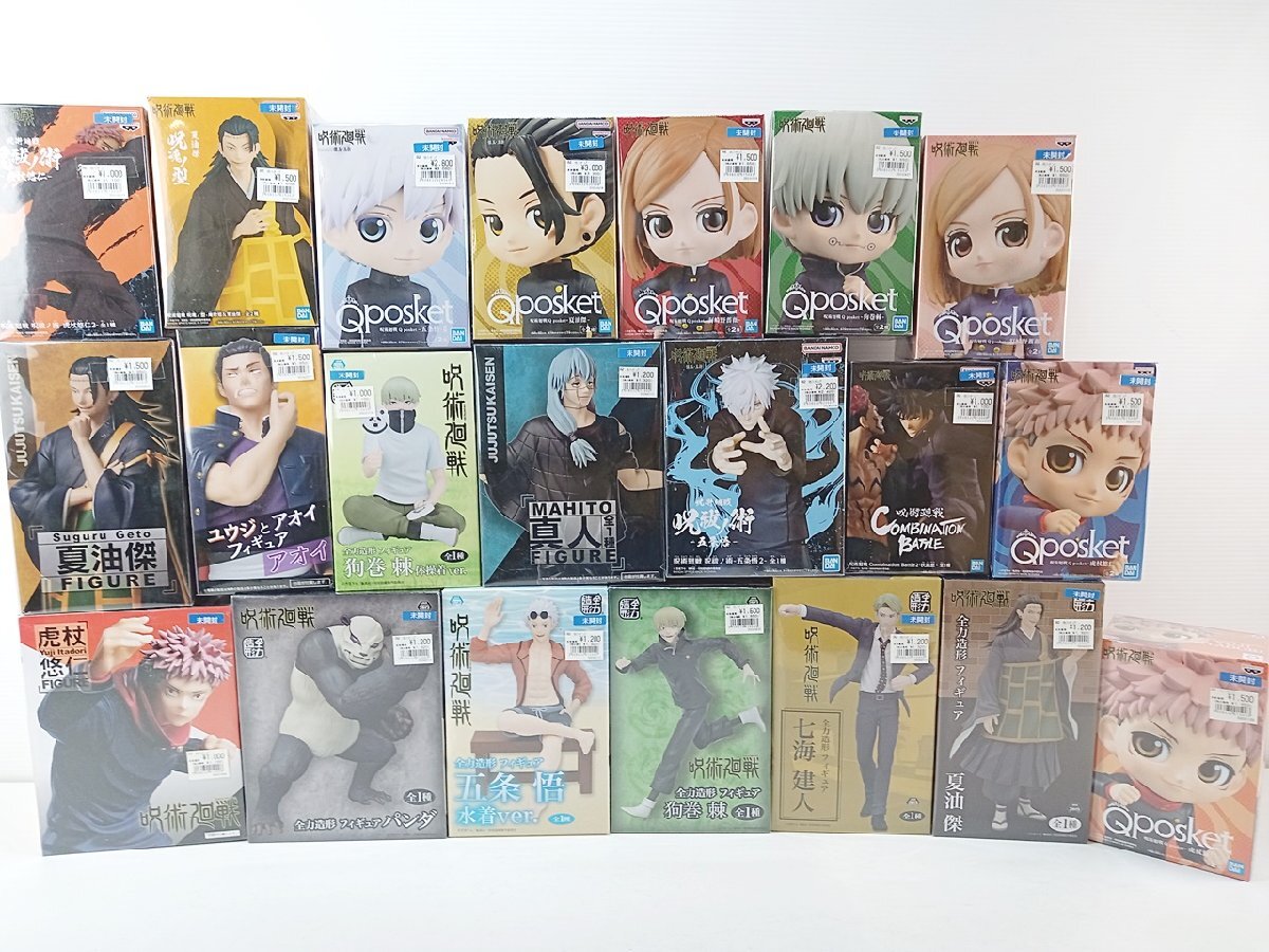 呪術廻戦 フィギュア バンプレスト [FIG] セガプライズ、TVアニメ 