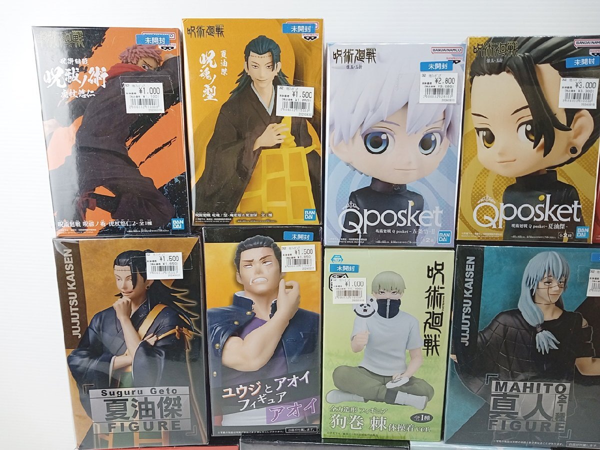 呪術廻戦 フィギュア バンプレスト [FIG] セガプライズ、TVアニメ 
