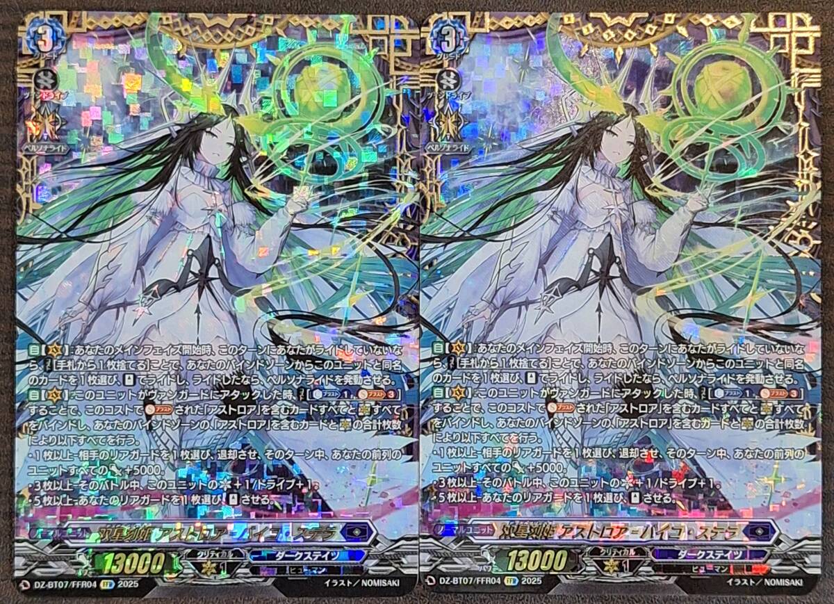 遊戯王 青眼の究極竜 | (レア) DP17-JP027 ホロ 遊戯王/日本語版/青眼