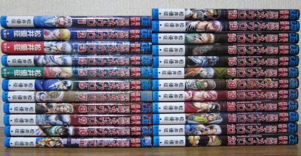 【コミック】魔人探偵 脳噛ネウロ 全23巻 松井優征 ◆全巻・完結