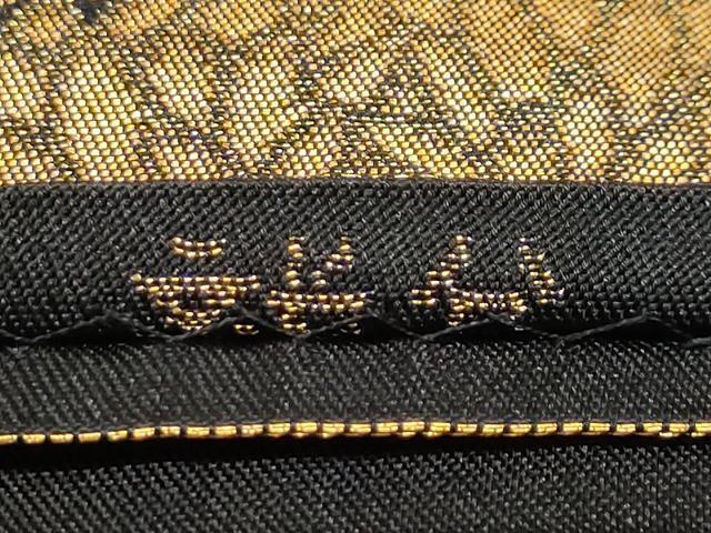 平和屋着物□織物一筋名門 織悦 全通柄 本袋帯 草花文 黒地 金糸 正絹 