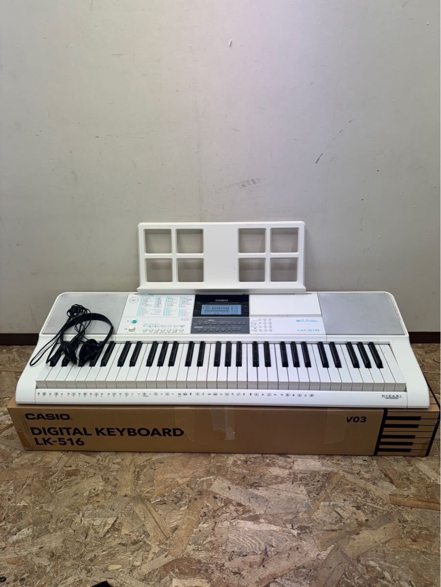LK-516 CASIO カシオ 光ナビゲーション 電子ピアノ キーボード ☆CASIO