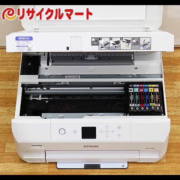 エプソン EP-713A EPSON インクジェットプリンター - メルカリ 複合機